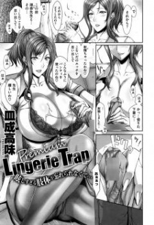 Sampul Manga Premium Lingerie Trap