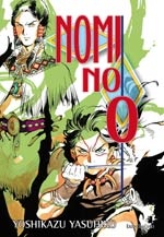 Sampul Manga Nomi no Ou