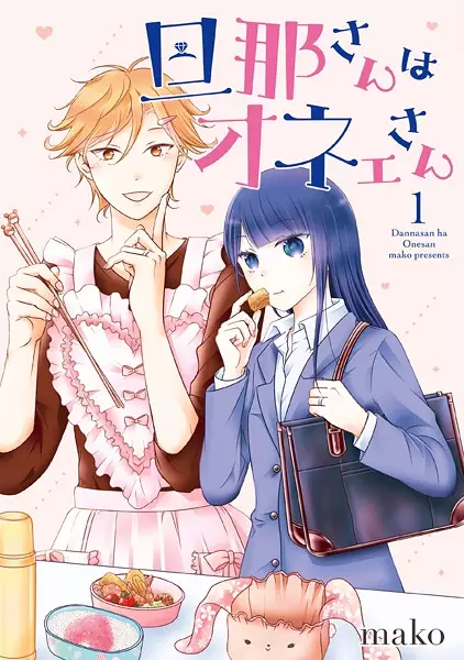 Gambar Cover Manga Danna-san wa Oneesan