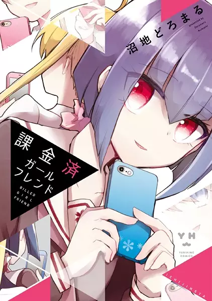 Gambar Cover Manga Kakinzumi Girlfriend