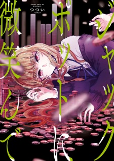 Sampul Manga Jackpot ni Hohoende