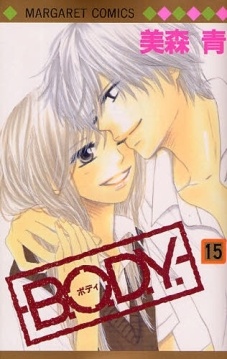 Manga image B.O.D.Y.