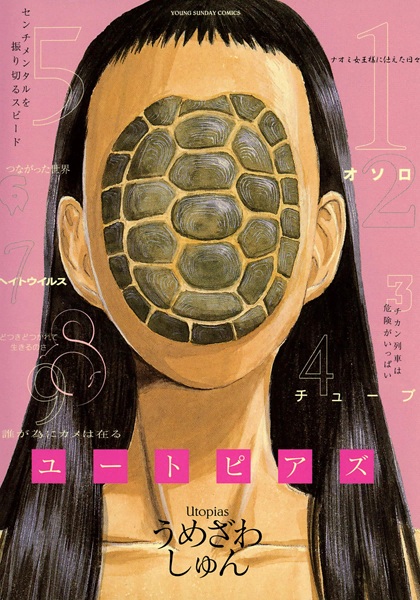 Gambar Cover Manga Utopias