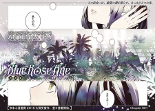 Sampul Manga Blue Rose Age