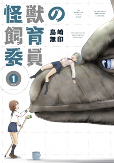 Sampul Manga Kaijuu no Shiiku Iin