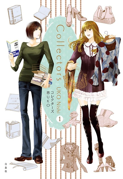 Gambar Cover Manga Collectors