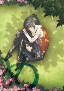 Sampul Manga Shigatsu no Me