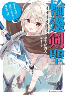 Sampul Manga Rinne Kensei: Mochite wo Sagashite Dorei Shoujo to Yuku Isekai no Tabi