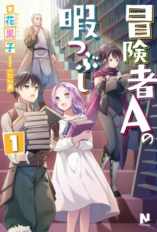 Sampul Manga Boukensha A no Himatsubushi