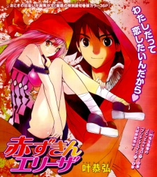 Gambar Manga Akazukin Eliza