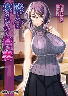 Sampul Manga Rinjin ni Kowasareteiku Ore no Tsuma