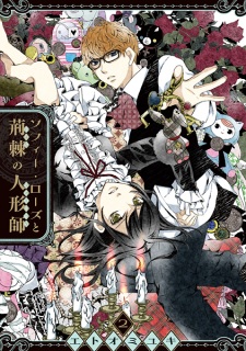 Gambar Manga Sophie Rose to Ibara no Warlock