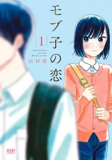 Gambar Manga Mobuko no Koi