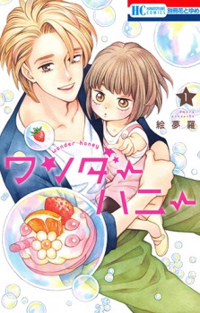 Sampul Manga Wonder Honey