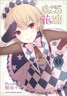 Gambar Manga Itoshi no Karin