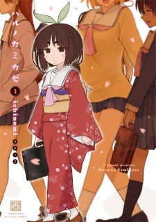 Sampul Manga Haru no Kamikaze