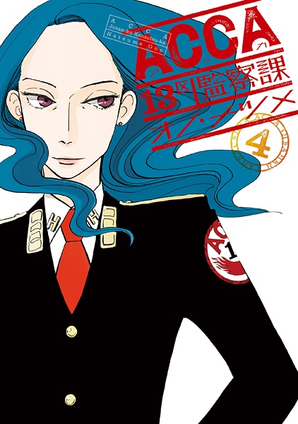 Gambar Manga ACCA: 13-ku Kansatsu-ka