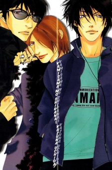 Sampul Manga Kamisama mo Shiranai