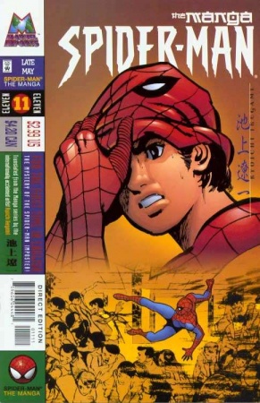 Manga image Spider-Man