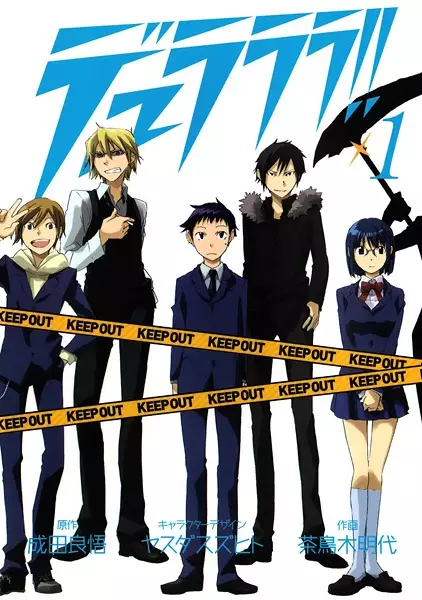 Gambar Cover Manga Durarara!!