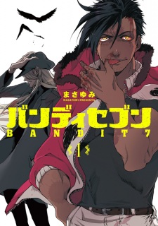 Sampul Manga Bandit 7