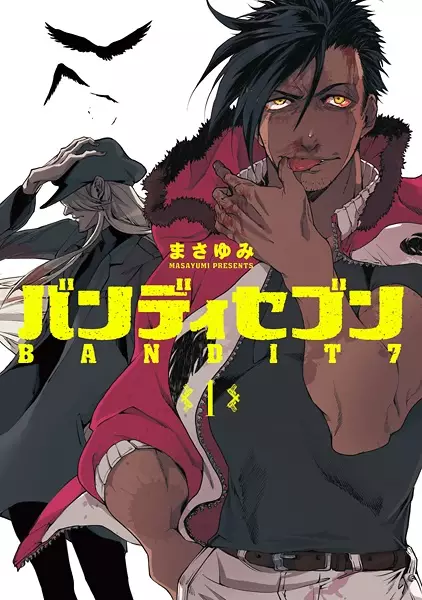 Gambar Cover Manga Bandit 7