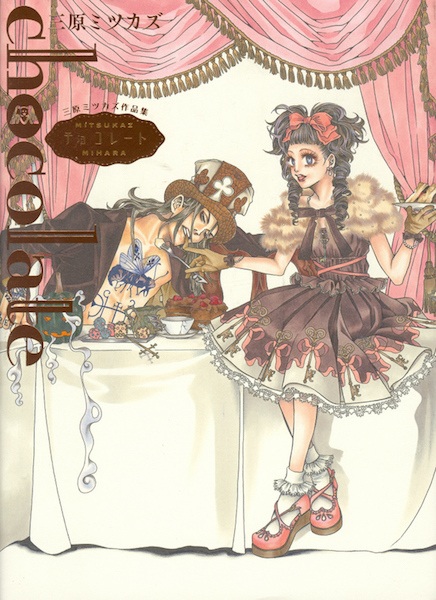 Gambar Cover Manga Chocolate