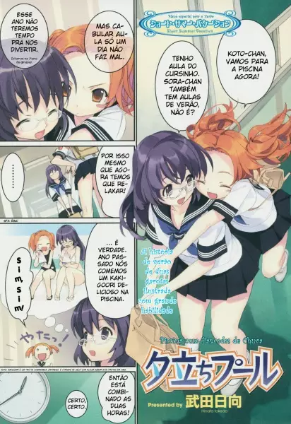 Gambar Cover Manga Yuudachi Pool