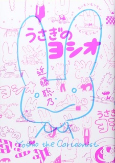 Sampul Manga Usagi no Yoshio