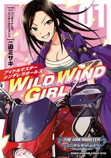Sampul Manga The Idolm@ster Cinderella Girls: Wild Wind Girl
