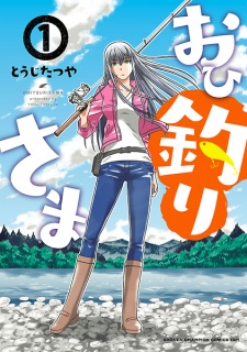 Sampul Manga Ohitsuri-sama