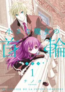 Sampul Manga Chiisana Majo no Collier