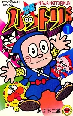 Gambar Cover Manga Ninja Hattori-kun
