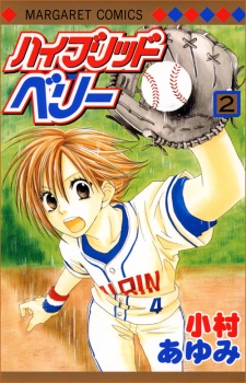 Sampul Manga Hybrid Berry