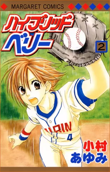 Gambar Cover Manga Hybrid Berry