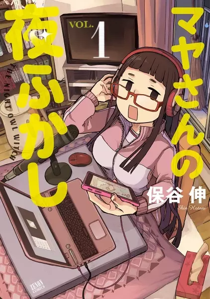 Gambar Cover Manga Maya-san no Yofukashi