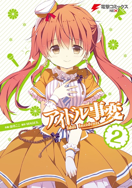 Gambar Manga Idol Jihen