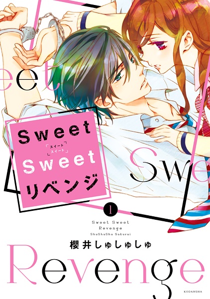 Gambar Cover Manga Sweet Sweet Revenge