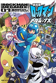 Gambar Manga Rockman Megamix