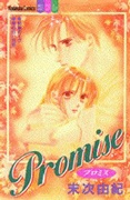 Gambar Cover Manga Promise