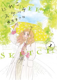 Sampul Manga Nireko Sketch