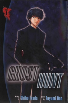 Gambar Manga Ghost Hunt