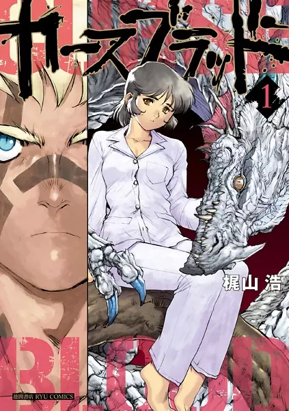 Gambar Cover Manga Curse Blood