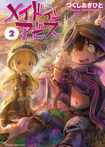 Manga image Made in Abyss