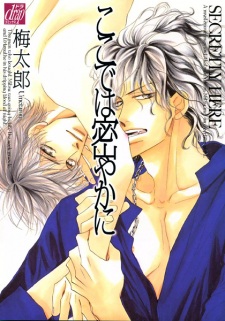 Sampul Manga Koko de wa Hisoyaka ni