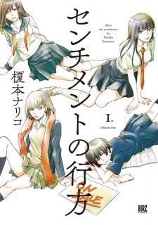 Sampul Manga Sentiment no Yukue