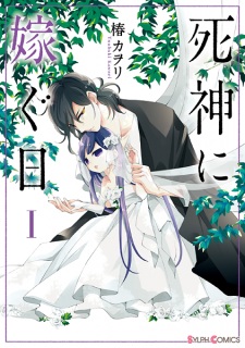 Sampul Manga Shinigami ni Totsugu Hi