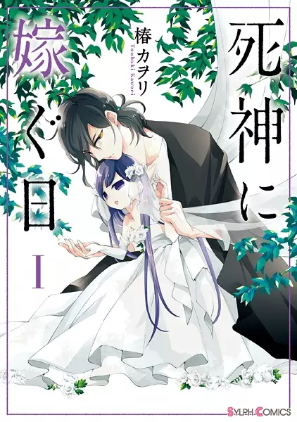 Gambar Cover Manga Shinigami ni Totsugu Hi