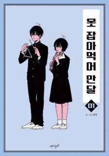 Gambar Manga At Each Other's Throats