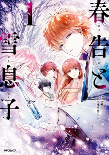 Sampul Manga Harutsuge to Yuki Musuko